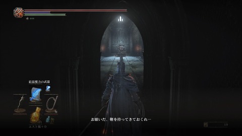 DARK SOULS III THE FIRE FADES EDITION_20200629120557