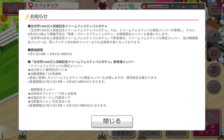 Screenshot_2018-07-30-22-41-59