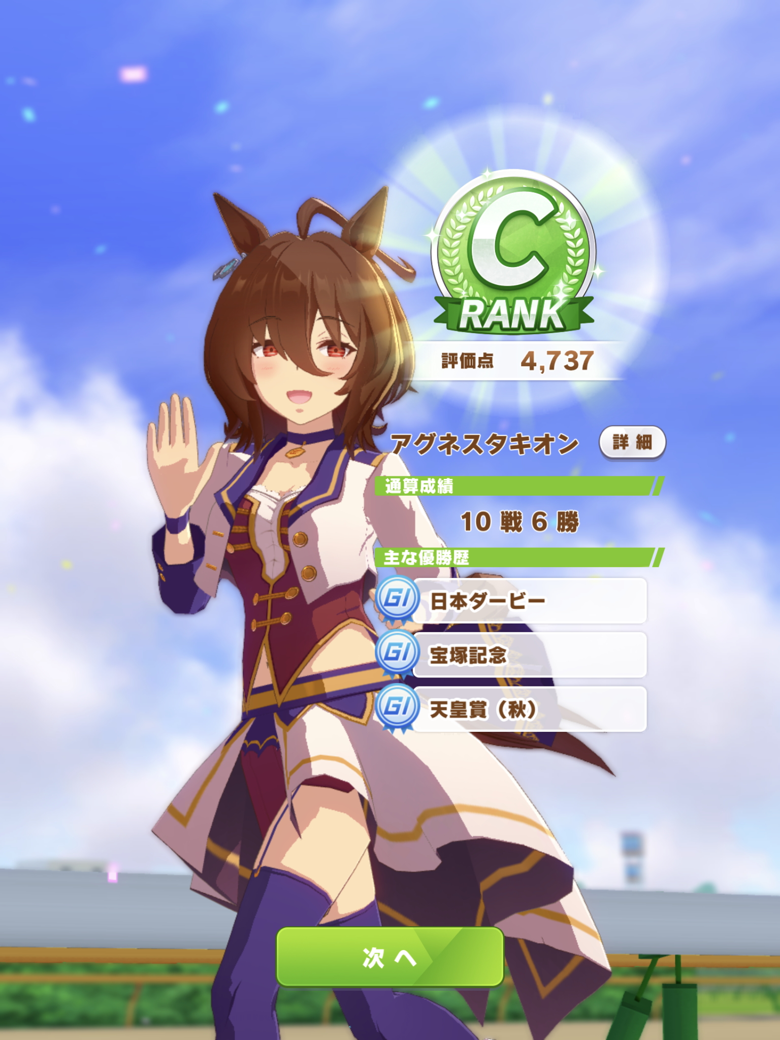 ウマ娘が楽しくて他のゲームが進まない へたれフロンティア ウマ娘が楽しくて他のゲームが進まない へたれフロンティア