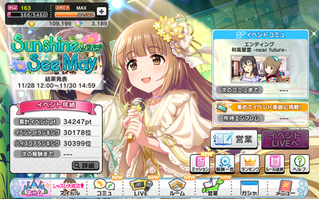 Screenshot_2018-11-29-01-39-17