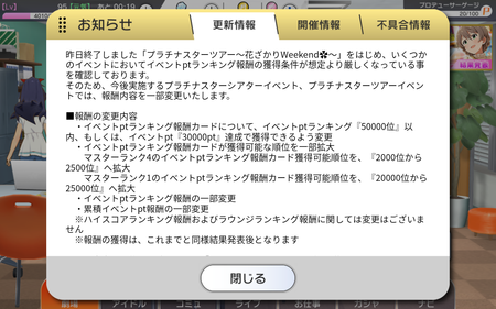 Screenshot_2018-05-30-22-37-07