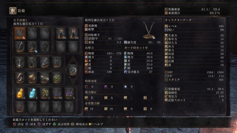 DARK SOULS III THE FIRE FADES EDITION_20200705230823