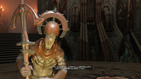 DOOM Eternal_20200806235343