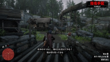 Red Dead Redemption 2_20181030225906