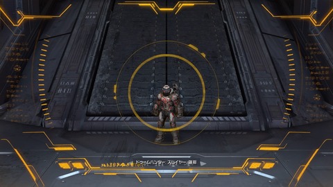 DOOM Eternal_20200809141208