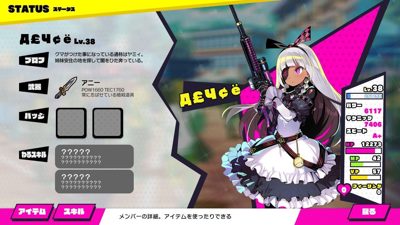 ドーナドーナ 　エロ ヤミィ 