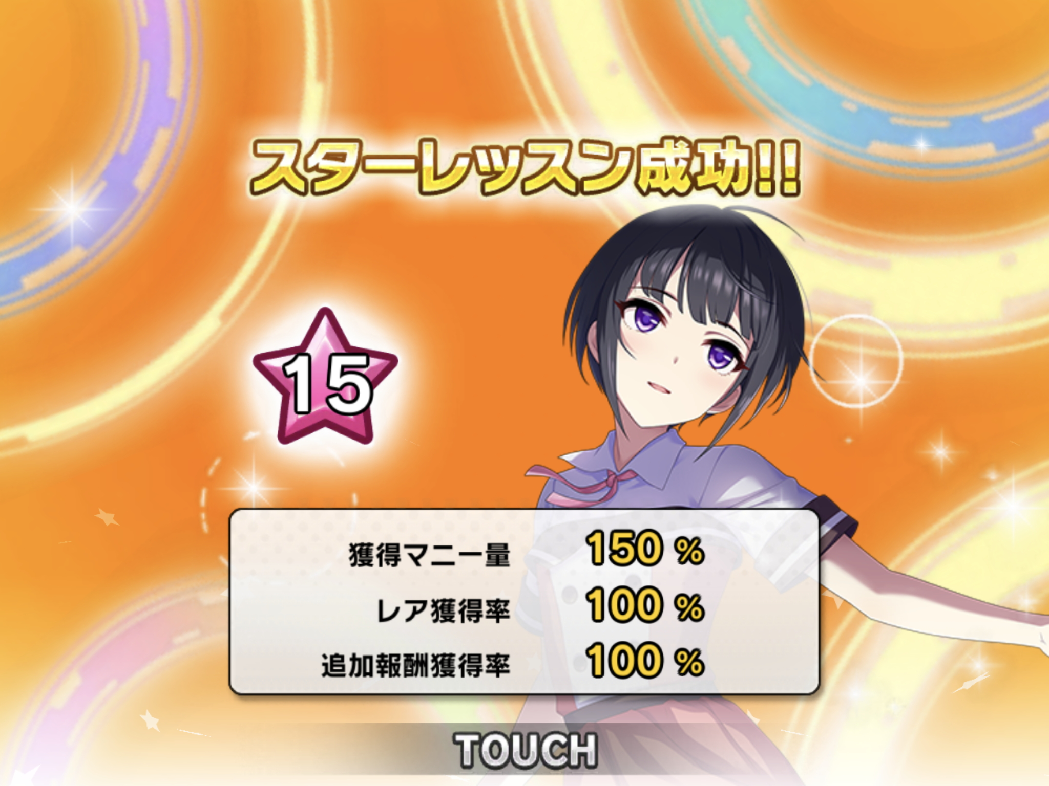 ブレスで蹂躙 へたれフロンティア