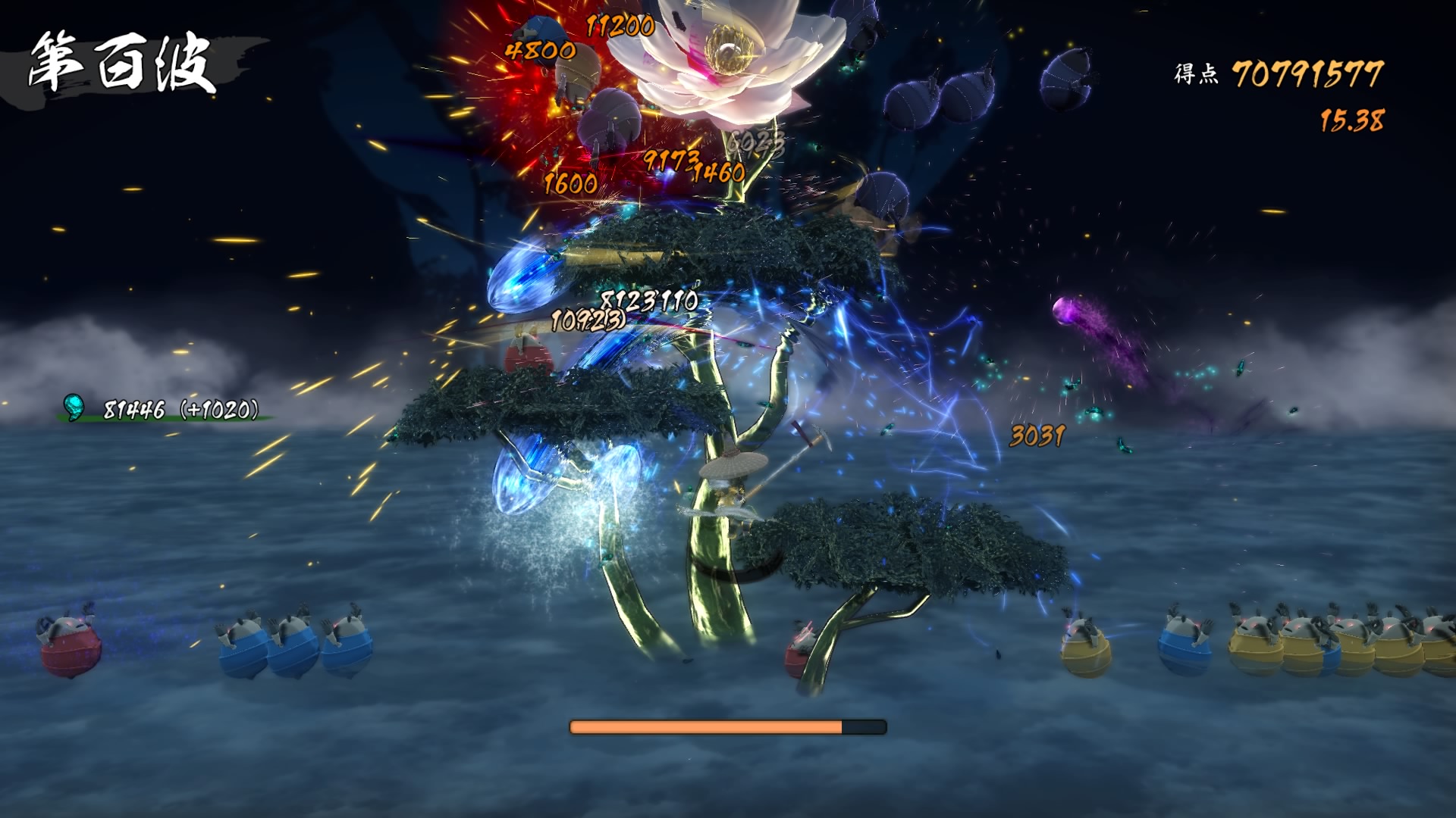 花咲かサクナ終わった へたれフロンティア