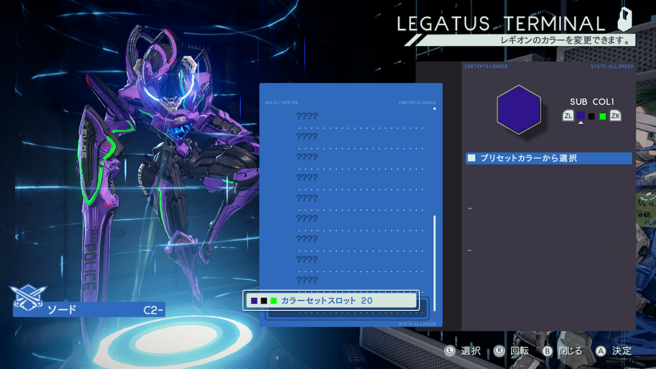 アストラルチェイン その2 へたれフロンティア