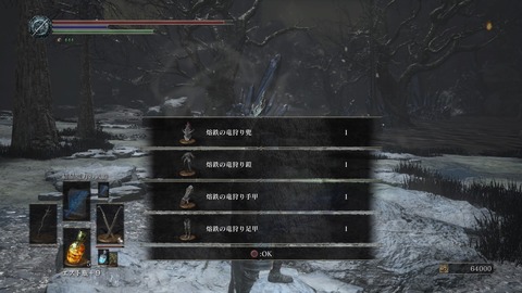 DARK SOULS III THE FIRE FADES EDITION_20200703225732