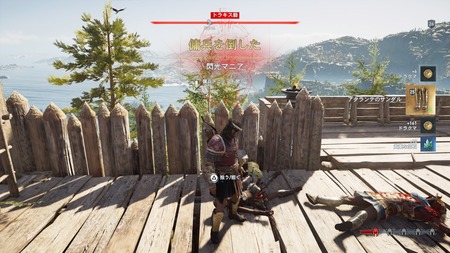 Assassin's Creed® Odyssey_20190629145645
