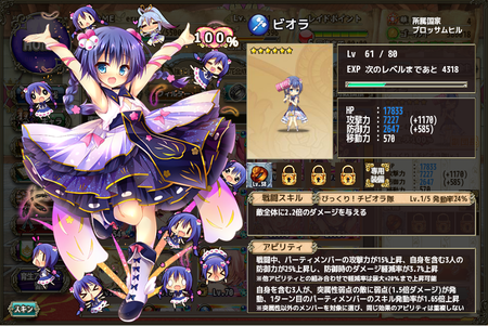 hana438