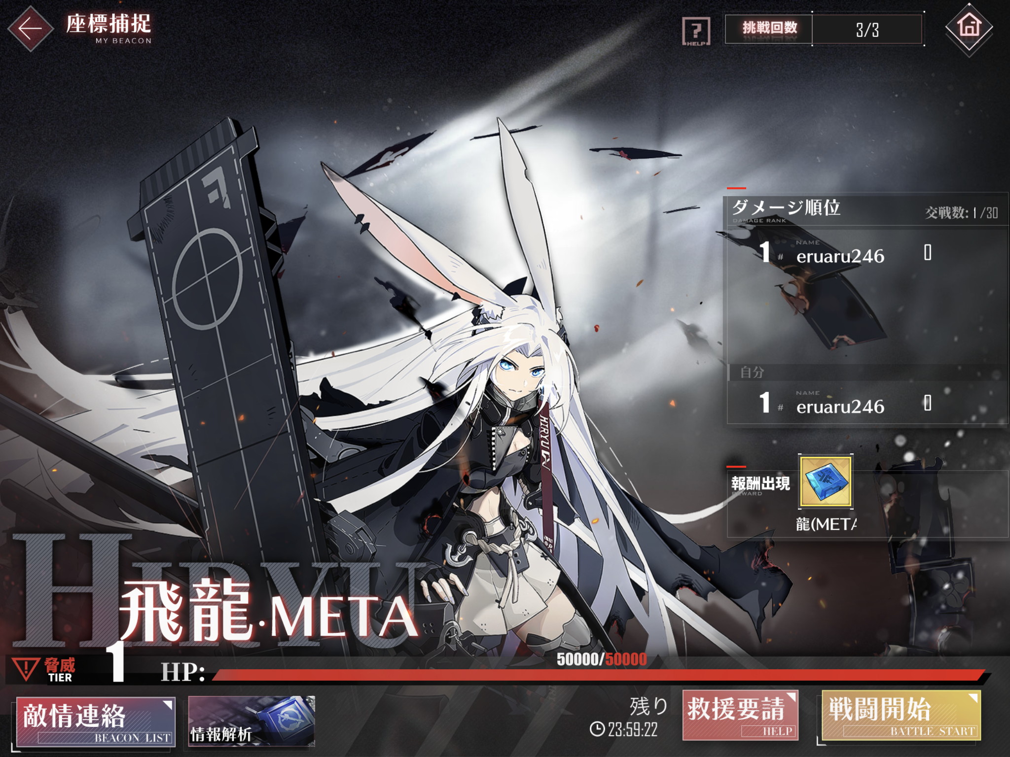 アズールレーン へたれフロンティア アズールレーン へたれフロンティア