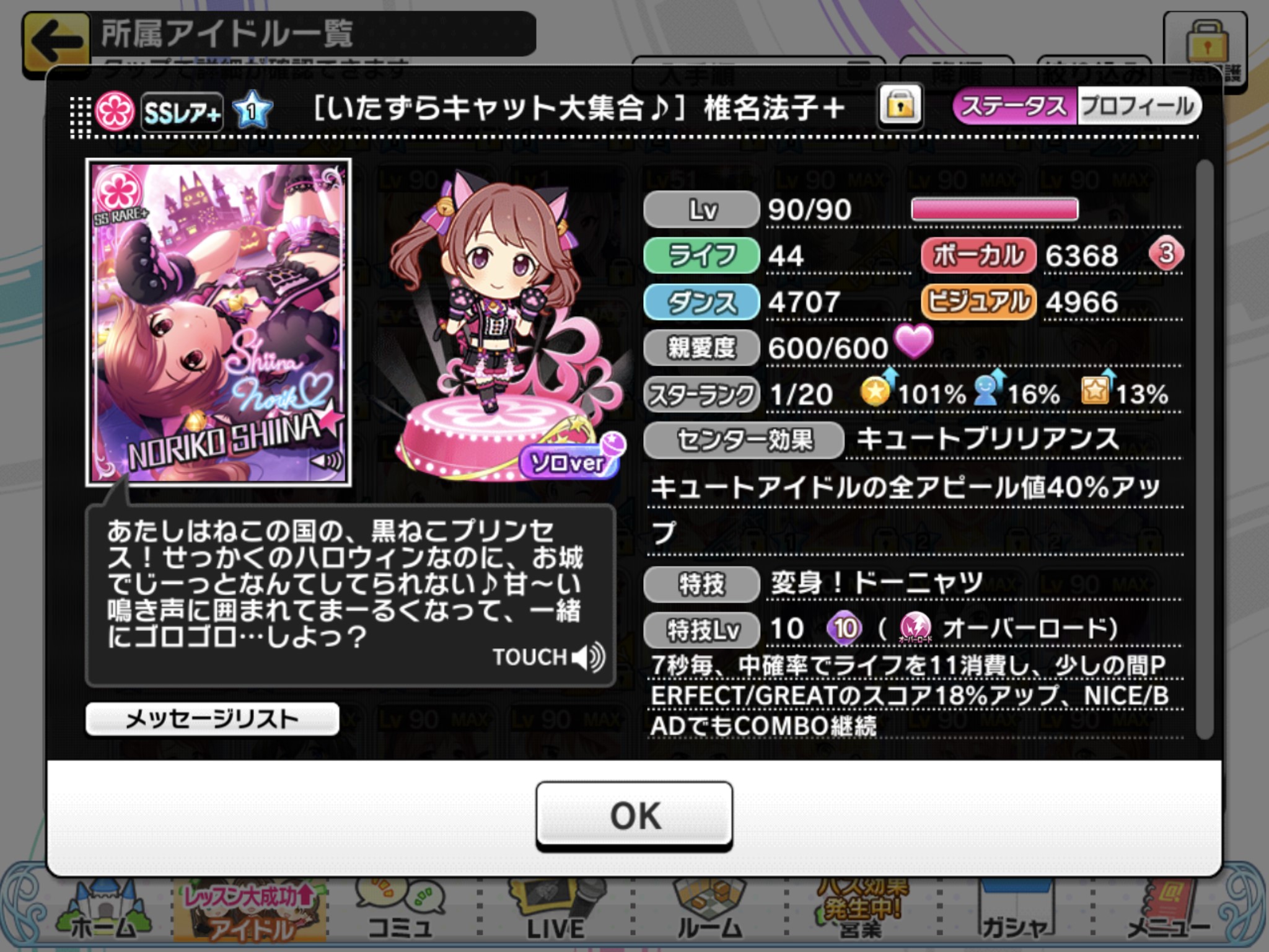 へたれフロンティア