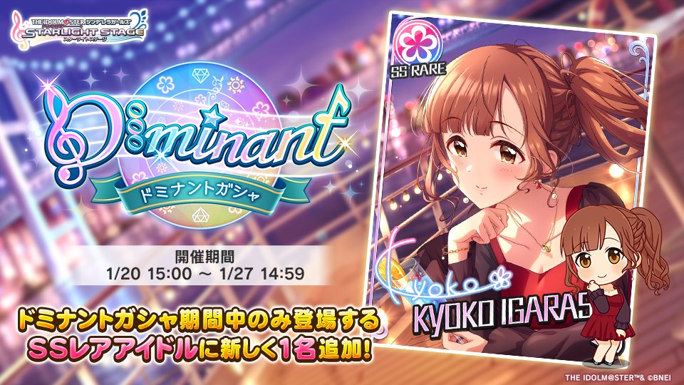 ヴァイス  ライフ・グラフィティ 五十嵐響子 SP ヴァイス ライフ・グラフィティ 五十嵐響子 SP ライフ・グラフィティ