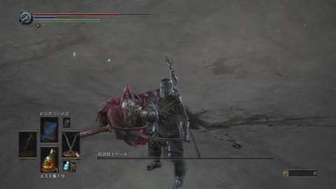DARK SOULS III THE FIRE FADES EDITION_20200705230307