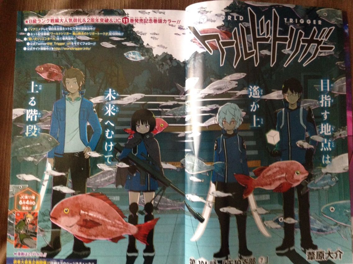 ネタバレ注意 ワールドトリガー１０４話 二周年突破 ワールドトリガークラスタ日記