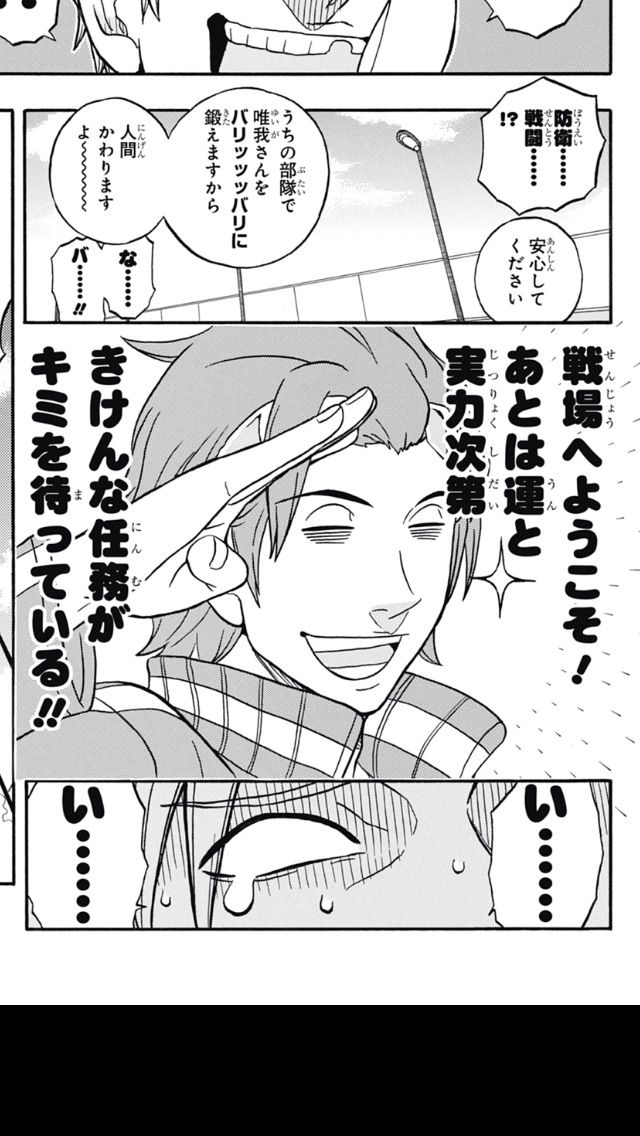実力派エリート迅 からワールドトリガーが受け継いだもの 変わったもの ワールドトリガークラスタ日記 実力派エリート迅 からワールドトリガーが受け継いだもの 変わったもの ワールドトリガークラスタ日記