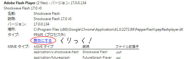 ゲーム内フォントの変化について 飽きるまでメモ書き