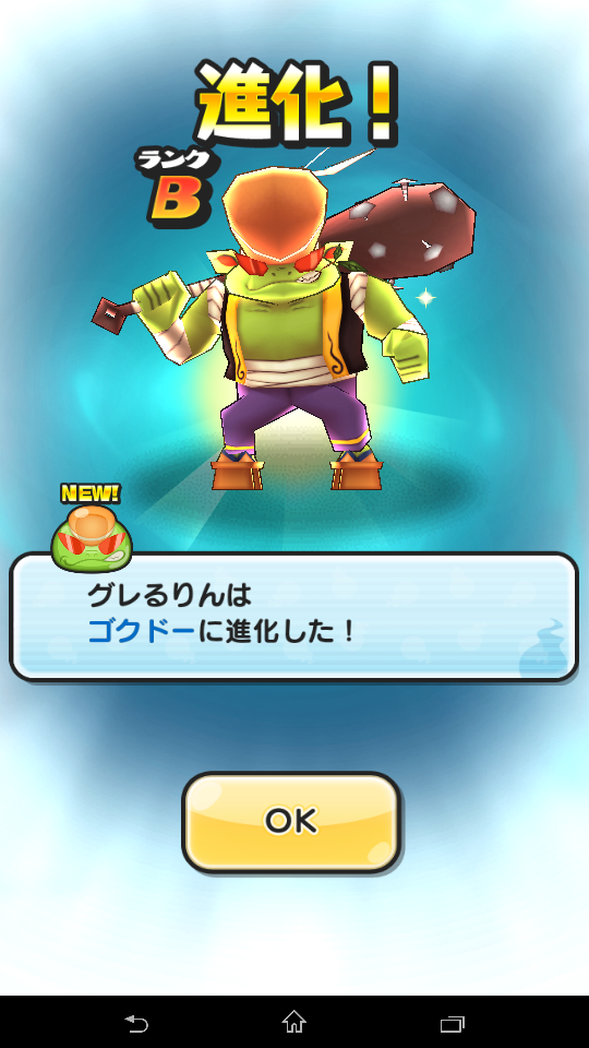 ぷにぷに 41 えるえすの巣 ぷにぷに 41 えるえすの巣
