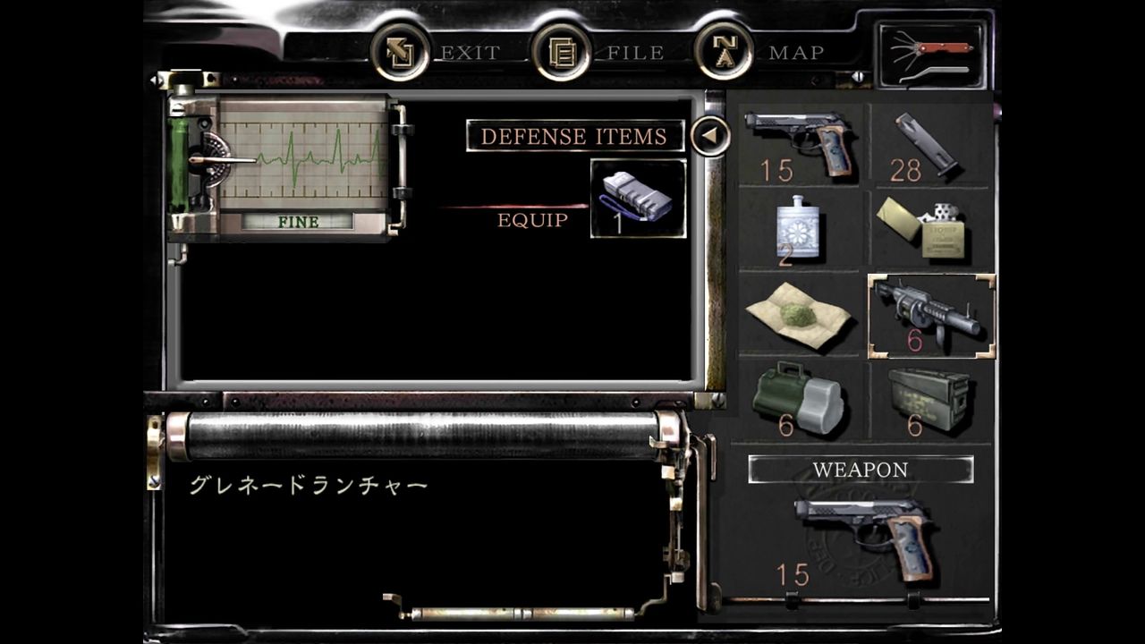 Biohazard Hd Remaster Ps4 9 えるえすの巣 Biohazard Hd Remaster Ps4 9 えるえすの巣
