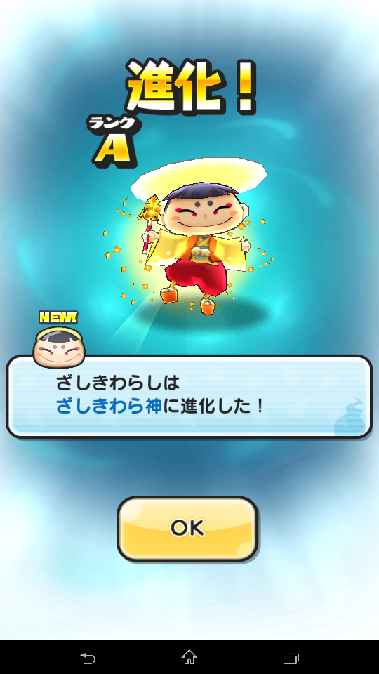 ぷにぷに 41 えるえすの巣 ぷにぷに 41 えるえすの巣