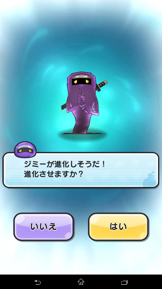 ぷにぷに 41 えるえすの巣