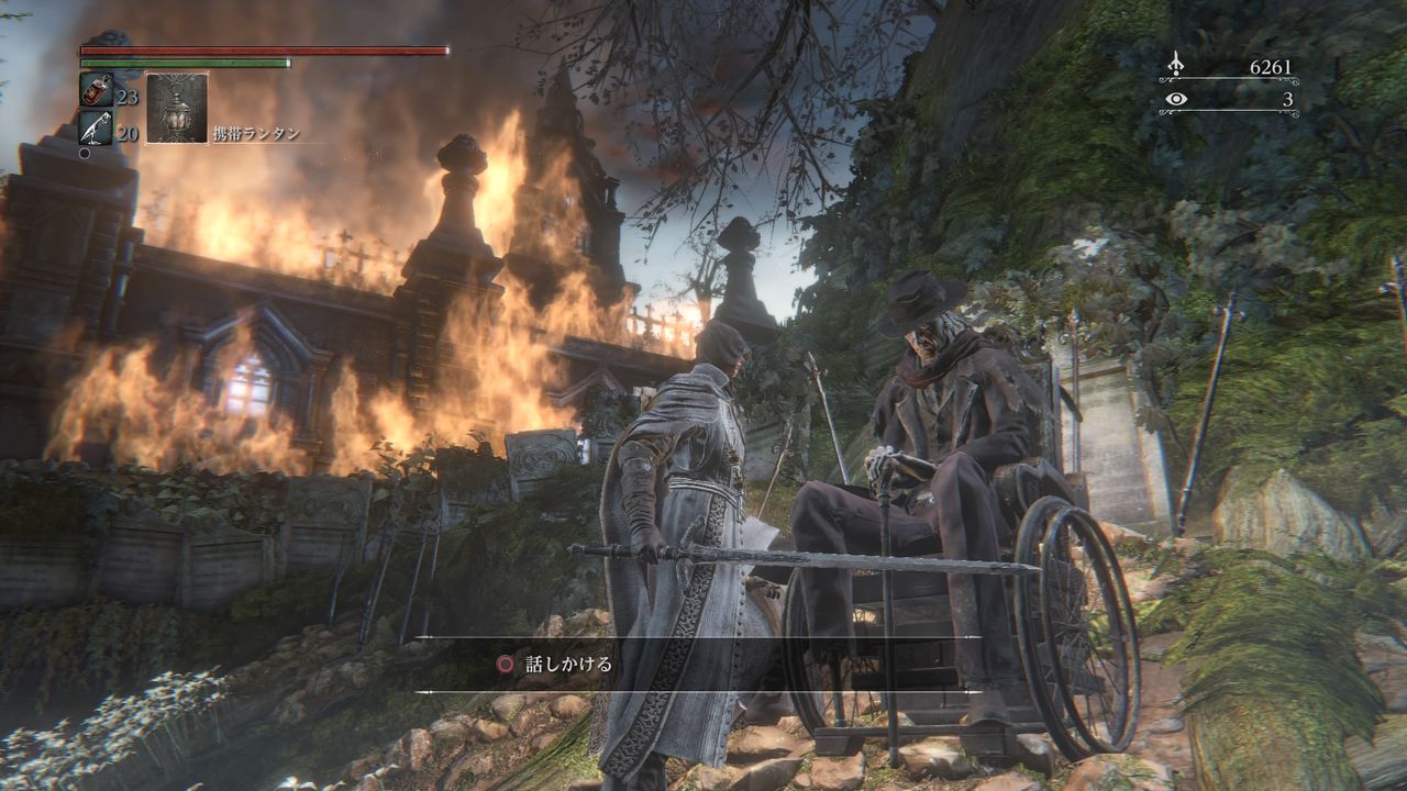 ブラッドボーン ２４ 最終回 えるえすの巣