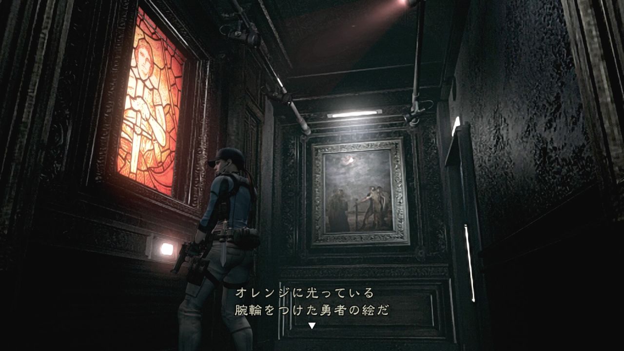 Biohazard Hd Remaster Ps4 １０ えるえすの巣