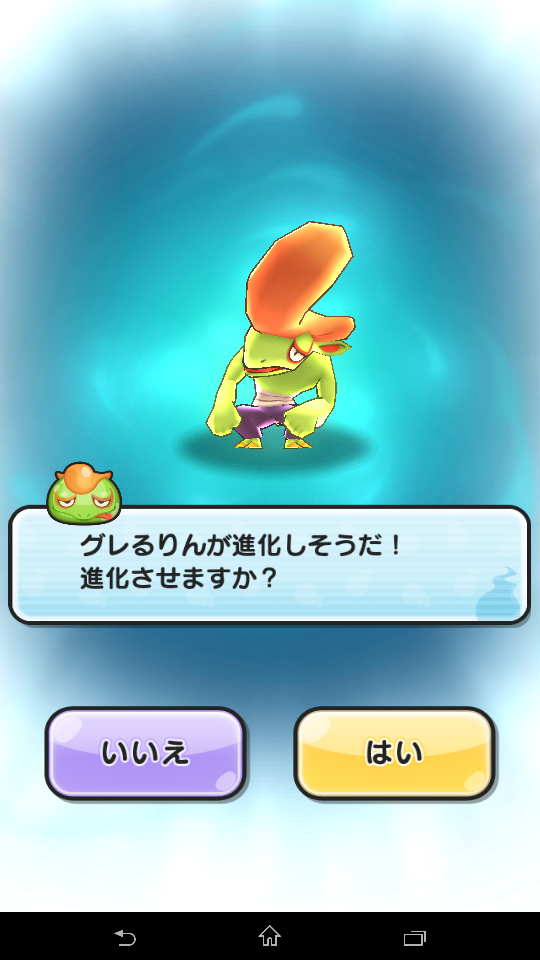 ぷにぷに 41 えるえすの巣