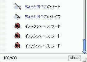 倉庫の奥底に・・・
