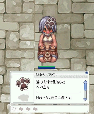 肉球ヘアピン