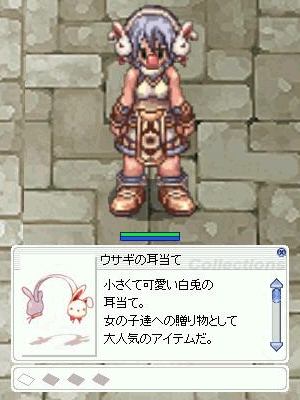 ウサギの耳当て