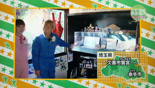 ���ʤ��γ��ϣ衪�������� ����