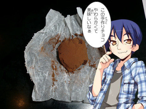 勝ち組なそうじろう