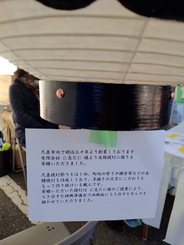 2020初売り11