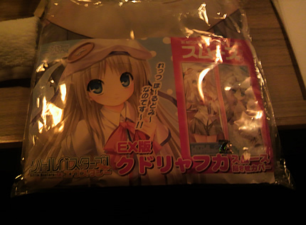 ���ɥ��ե�������