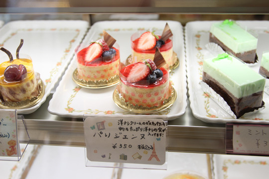 リッシュの「パリジェンヌ」