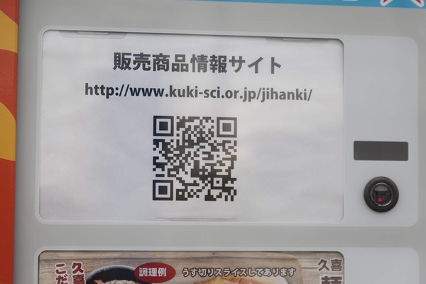 20220829165431_IMG_6696