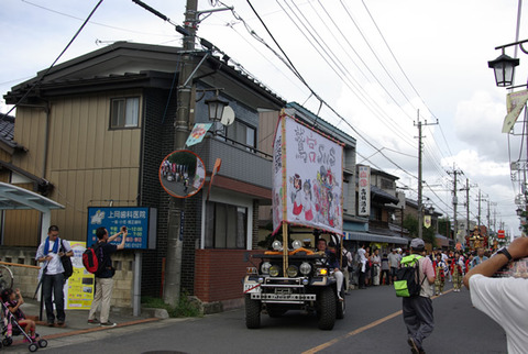 �ڻպ�2011����16��01�ˡ��˥����׵���