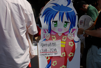 11��32���餭��������������POP