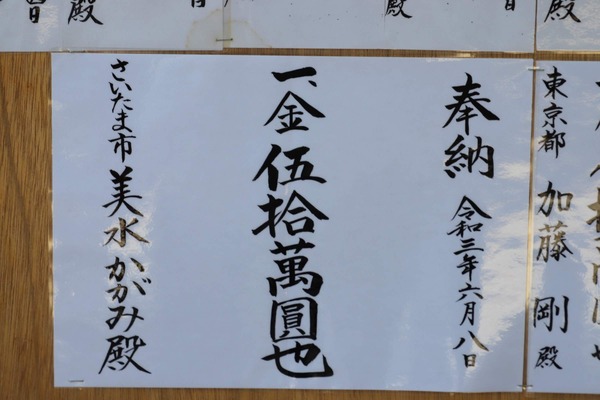 20210610131512_IMG_1359