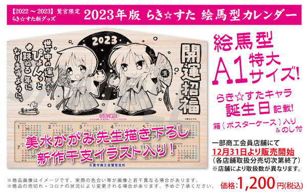 メロンブックス＠速報ちゃん on X: 