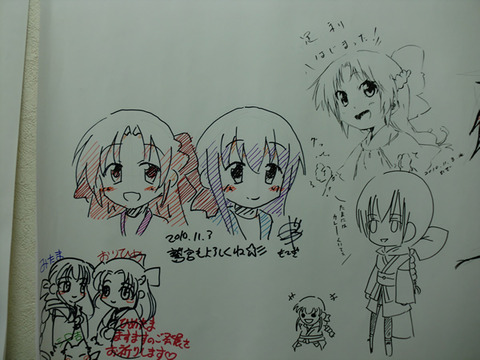 足利はじまった!(グッ