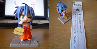 2009鷲宮神社限定「らきすた」ねんどろいど