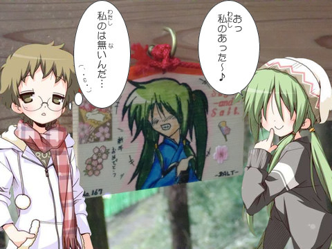 たまさんとぶっさんも・・・
