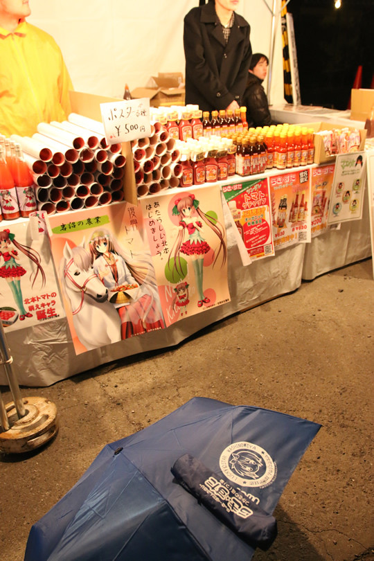 13�餭������������ץ�꡼���ʡ֤Ĥ����λ���