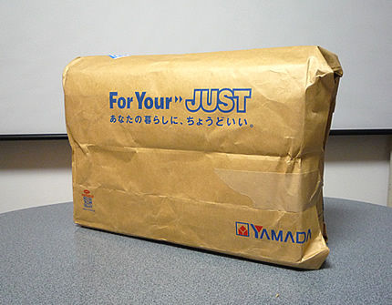 For Your JUST
