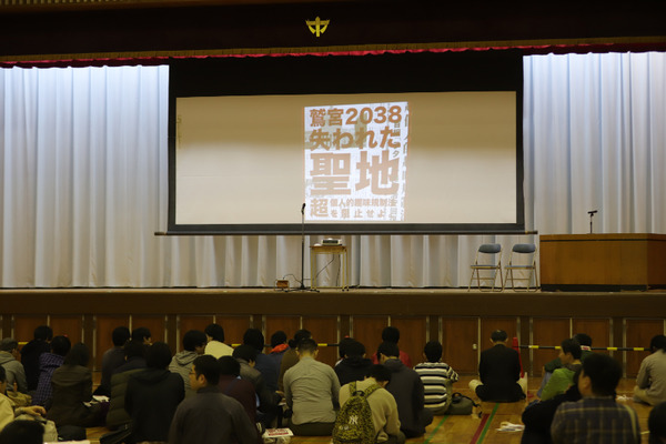 鷲宮謎解き3