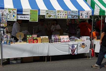 12��52������饢��ʪ�Υ֡���